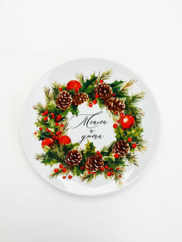 Тарелка «Новогодняя», 20 см