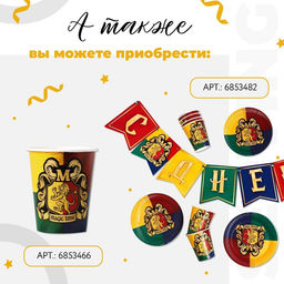 Цена за 10 шт. Стакан одноразовый бумажный «Волшебный мир», 250 мл, однослойный