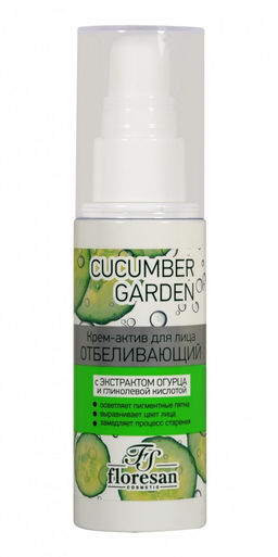 Floresan CUCUMBER GARDEN Крем-актив для лица ОТБЕЛИВАЮЩИЙ, 50мл