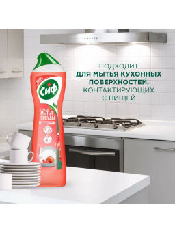 СИФ гель д/мытья посуды 500мл с ароматом Красного апельсина и эвкалипта