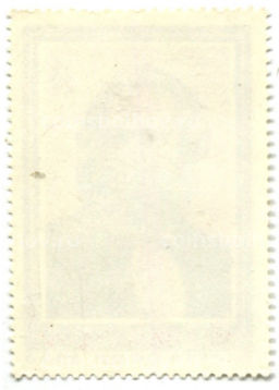 Марка Карл Маркс 1983 год