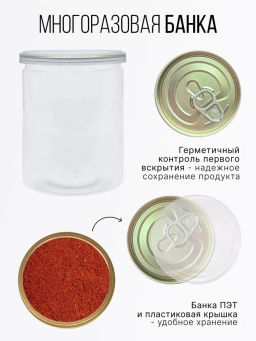 Паприка копченая 200г (сушеная молотая) - Sneko Gold фото 9