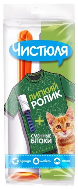 ЧИСТЮЛЯ липкие насадки для ролика д/изделий из ткани (2шт)