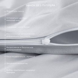 Постельное белье Моноспейс Семейный (2 пододеяльника) + 4 наволочки, серый - Ecotex фото 4