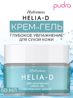 Helia-d Дневной крем-гель глубоко увлажняющий для сухой кожи 50 мл