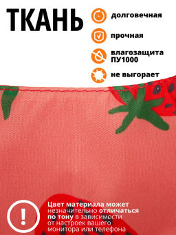 Сумка, Мод.11 Принт. Клубника НОВИНКА!!! - Moshna фото 6