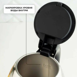 0109 Чайник электрический LR (диск,нерж сталь1,8 л.1500Вт) LIRA (х12) - Mayer&boch фото 5