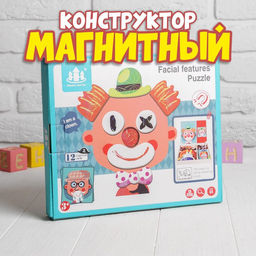 Конструктор магнитный Весёлые рожицы: карточки, маркер, магнитные элементы
