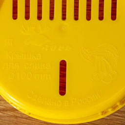 Цена за 10 шт. Крышкa сливнaя, ТО-100 мм, цвет МИКС - Simaland фото 4