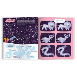 Книжка-картинка для детей. Серия Факты и задания арт. 58466 УДИВИТЕЛЬНЫЙ КОСМОС - Феникс+ фото 2