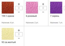 Цена за 10 мотков пряжи Silk Merinos
