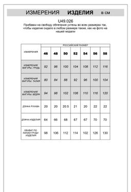 Футболка Vilatte U49.026 из хлопка с полиуретаном в ассортименте фото 6
