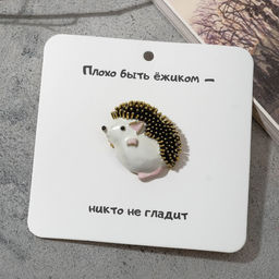 Брошь-кулон «Ёжик мечтатель», белый, розовая в чернёном в золоте