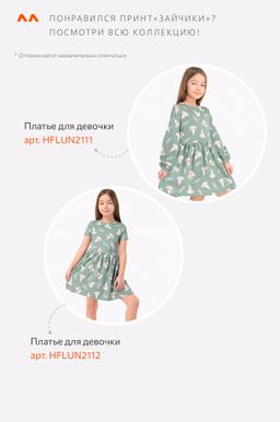 Летнее платье для девочки Happy Fox  фото 13