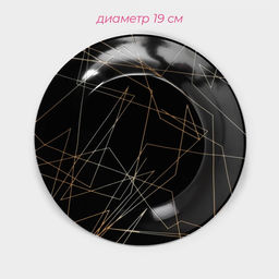 Набор посуды Доляна Кассиопея, 24 предмета: тарелки d=19/21/24 см, чайная пара 200 мл, керамика, чёрный фото 4