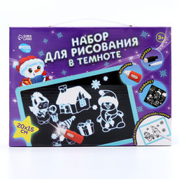 Рисование светом. Набор для рисования в темноте Новый год, голубой, А5