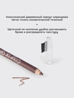 Vivienne Sabo Карандаш для бровей Coup de Genie тон 001 бежевый  фото 3