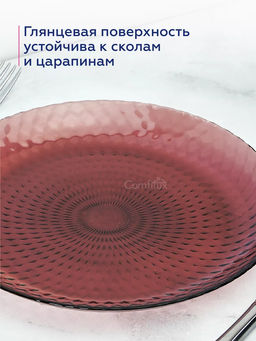 Тарелка обеденная ИДИЛЛИЯ ЛИЛАК 25см арт.Q1308 /Люминарк/ - Luminarc фото 3