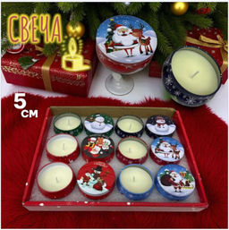 Свеча Арома новогодняя в железной баночке Арома