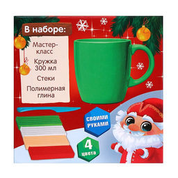 Декор кружки полимерной глиной на новый год Дед Мороз, 300 мл, набор для творчества