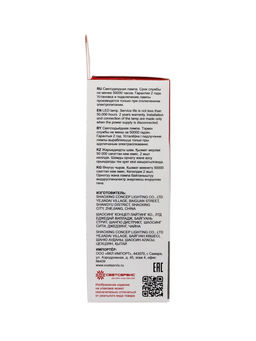 Цена за 2 шт. Лампа светодиодная TANGO, С37, 11 Вт, E14, 1045 Лм, 4000K, IP20, свечение нейтральное белое, матовое