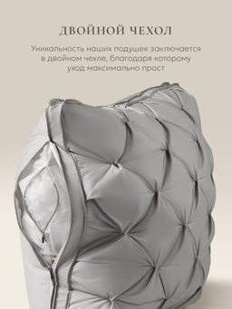 Подушка "ESPERA DeLux 3D gray", 65х65, ЕС-8491