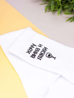 Носки женские iLikeGift "Хочу вина и ласки", р. 35-40