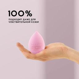 Спонж-капля Beauty Fox, увеличивается при намокании, цвет МИКС  фото 2