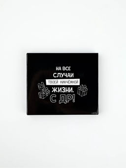 Коробочка пожеланий с местом для денег «С Днём рождения!», 8 карточек, 14×12×2 см