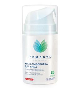 FEMEGYL Крем-сыворотка для лица с эффектом дренажа, 50 мл  фото 2
