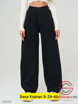 Джинсы с высокой посадкой