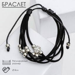 Браслет кожа «Шамбала» 5 нитей, замша, чёрный, d=8 см