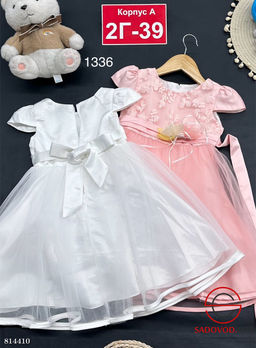 Платье для девочки нарядное