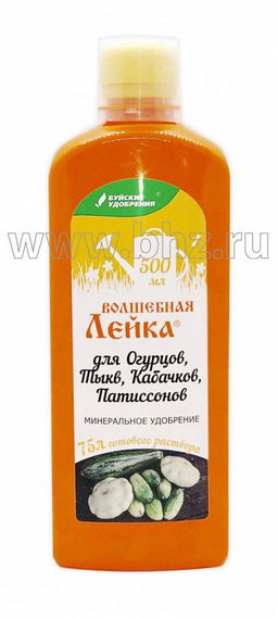 Волшебная лейка для огурцов,тыквы и кабачков 0,5л (1/12шт) БХЗ