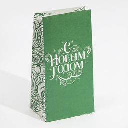 Цена за 10 шт. Пакет без ручек «Узоры», 10 х 19.3 х 7 см