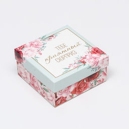 Цена за 5 шт. Коробка складная, Тебе приятный сюрприз 10 х 10 х 5 см - UPAK LAND фото 3