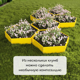 Клумба оцинкованная, d=140 см, высота бортика 15 см, жёлтая, Greengo  фото 8