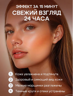 Гидрогелевые патчи для глаз от морщин, отеков и мешков 60шт - Sadoer фото 3