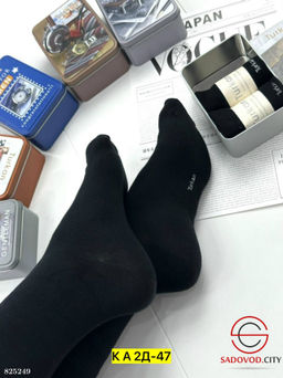 Мужские носки из хлопка