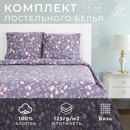 Постельное белье Этель 1.5сп Сумрачный сад 143х215см,150х214см,70х70см-2 шт.