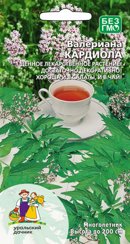 Валериана лекарственная КАРДИОЛА