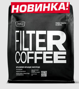 Кофе Бразилия Францис Фигередо