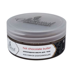 Шоколадное масло разогревающее для массажа Код 1392 - объем 400 мл