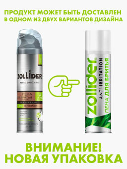 Zollider Пена для бритья против раздражений Anti-Irritation 200 мл  фото 8