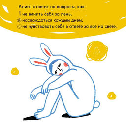 Я не ленюсь, я на подзарядке. Дэнсинг С. - Колибри фото 4