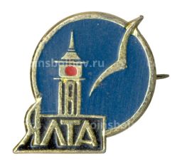 Значок Ялта