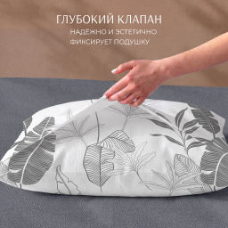 Постельное белье Ливз поплин Семейный (2 пододеяльника) ПОЭТИКА