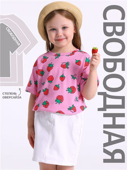 футболка 1ДДФК4433001н