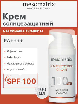 SUN PROTECTION SPF 100, крем солнцезащитный, увлажняющий, водостойкий - Mesomatrix фото 9