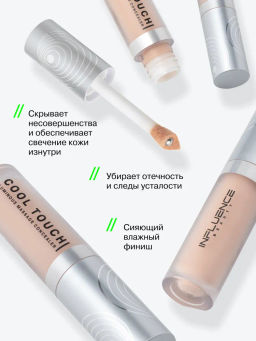 Консилер Influence Beauty Cool Touch массажный светоотражающий темно-бежевый 4 г  фото 2